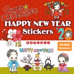 スーパーねねにゃん Happy New Year 2020