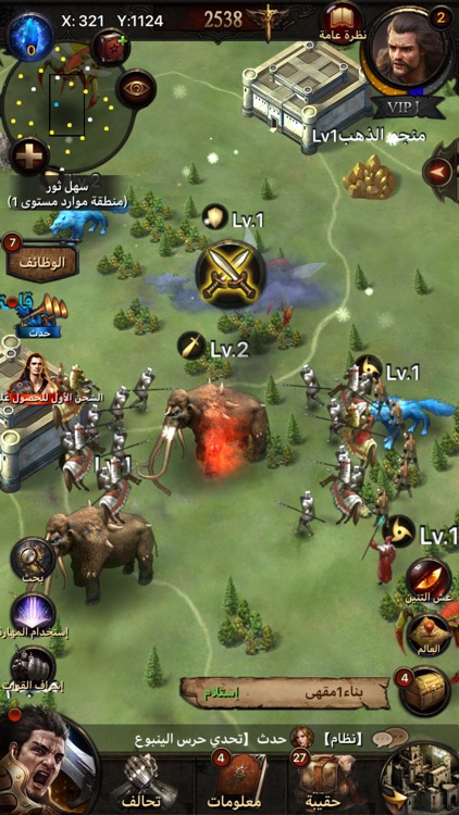 القتل الفتاك :Monarch