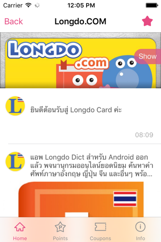 Loga .app - náhled
