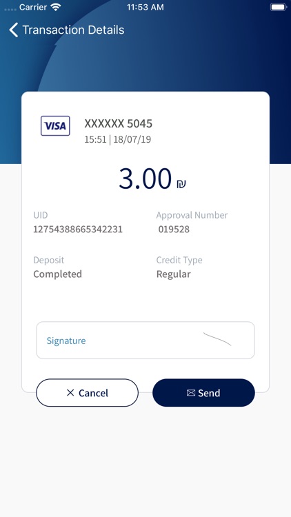 MPOS PAYware Isracard screenshot-3