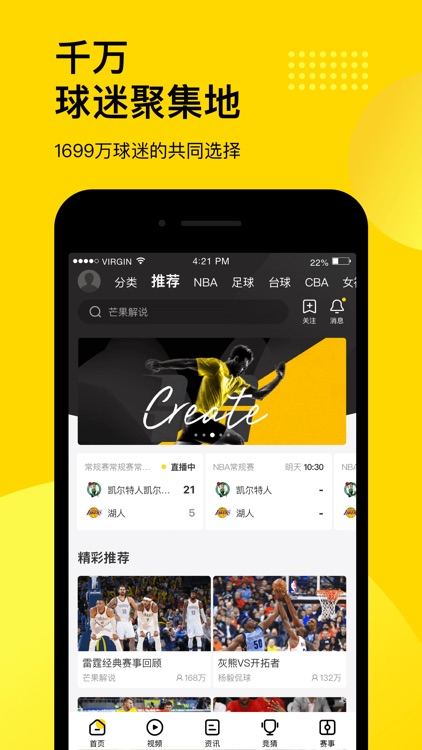 企鹅体育-看NBA足球赛事视频直播