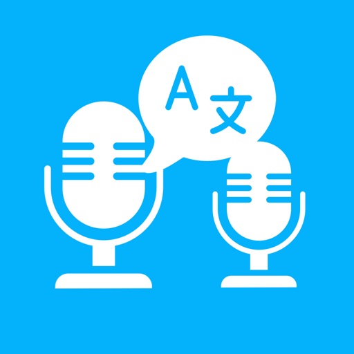 Voice to Voice Translator