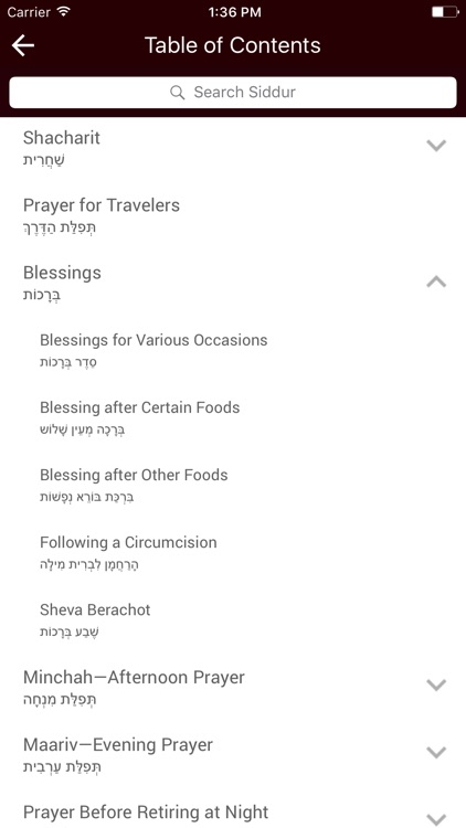 Siddur – Classic Edition