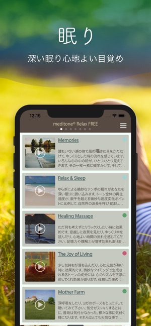 Relax by meditone(圖2)-速報App