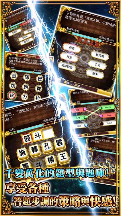 問答RPG 魔法使與黑貓維茲 screenshot-6