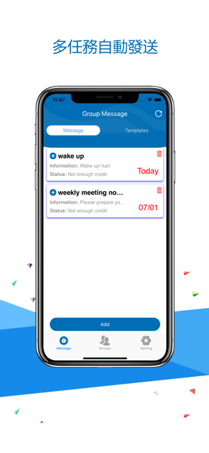 Group Message - 商業級自動消息群發器(圖3)-速報App