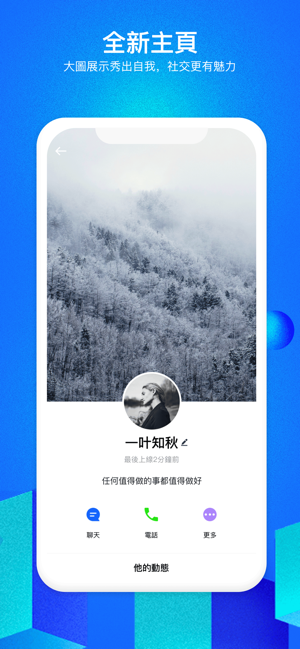 CC(圖3)-速報App