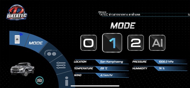 Icon - Datatec