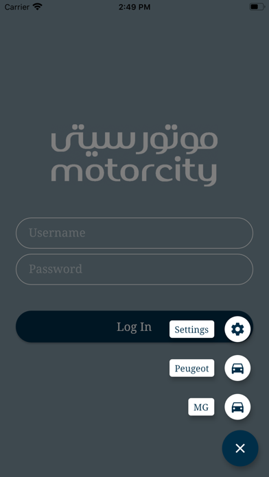 MotorCity EG screenshot 2