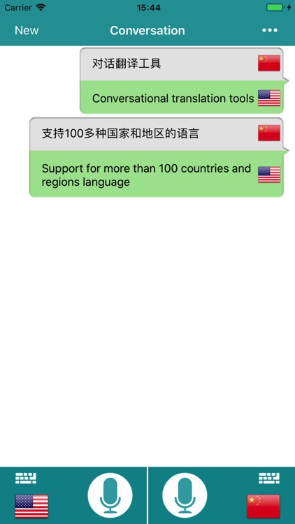 Voice Translation-pro