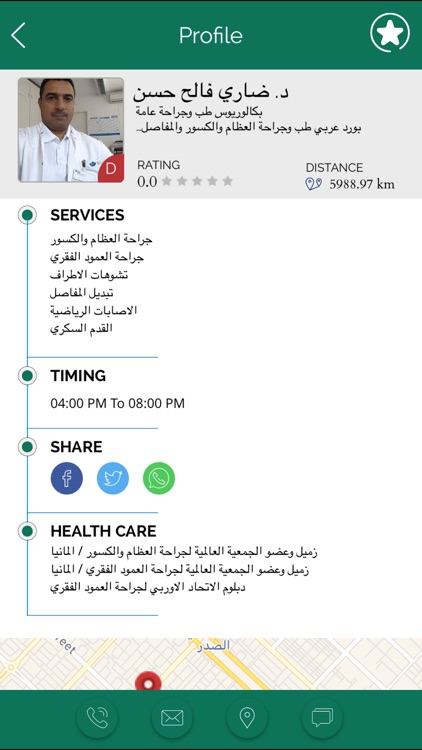 Doctor Service - Health Care screenshot-3