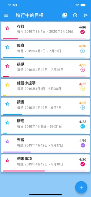 Keen Goals(圖2)-速報App