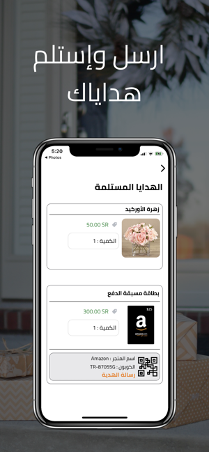 HDAYA | هدايا(圖1)-速報App