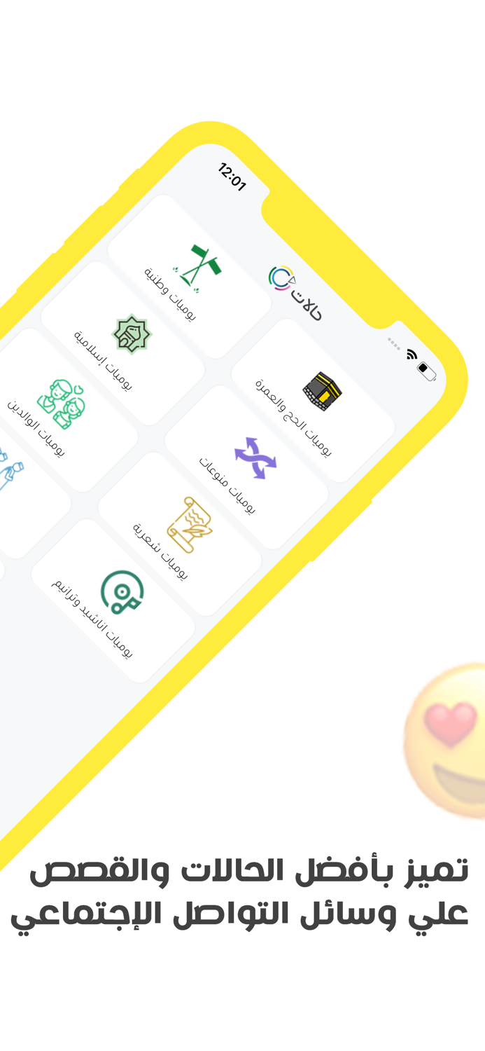 حالات - فيديو  صور متحركة