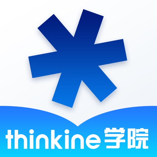 thinkine学院