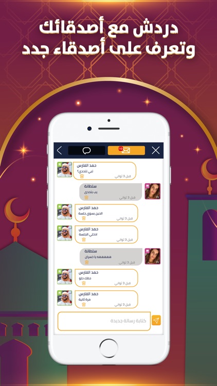 VIP بلوت screenshot-3