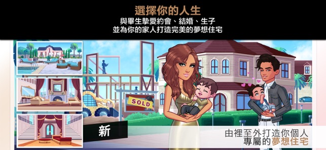 Kim Kardashian: Hollywood(圖3)-速報App