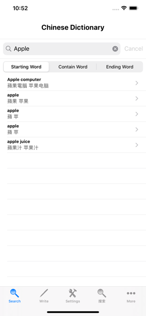 Chinese Dictionary English(圖1)-速報App