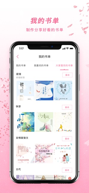 QM青蔓(圖3)-速報App