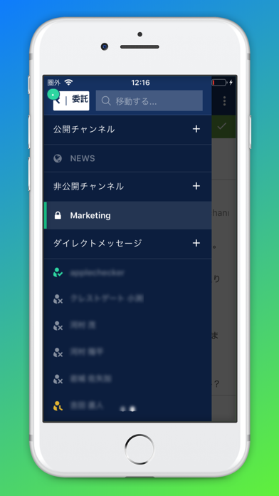 ChatMacalonのスクリーンショット1 ChatMacalonのスクリーンショット1