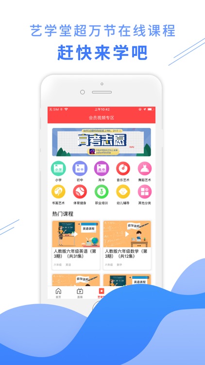 我乐艺 screenshot-3