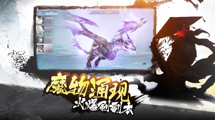 我武功特牛-新武侠手游 screenshot-4