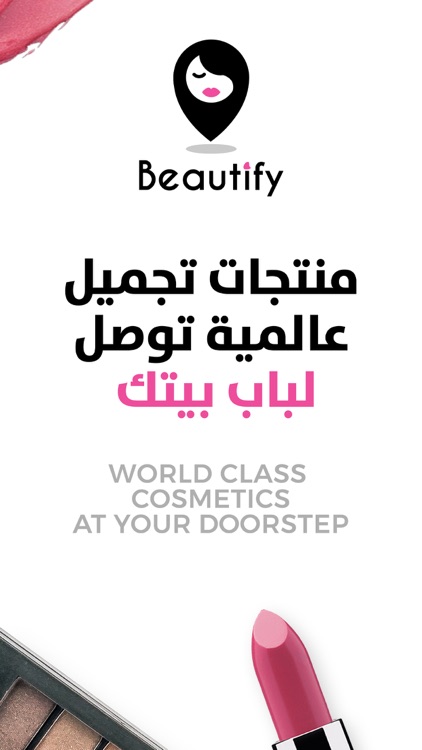 Beautify Store screenshot-3