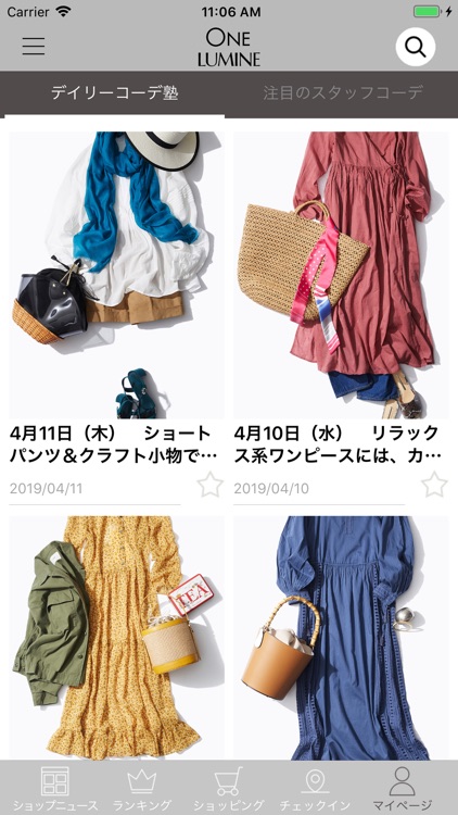 ルミネ By Lumine Co Ltd