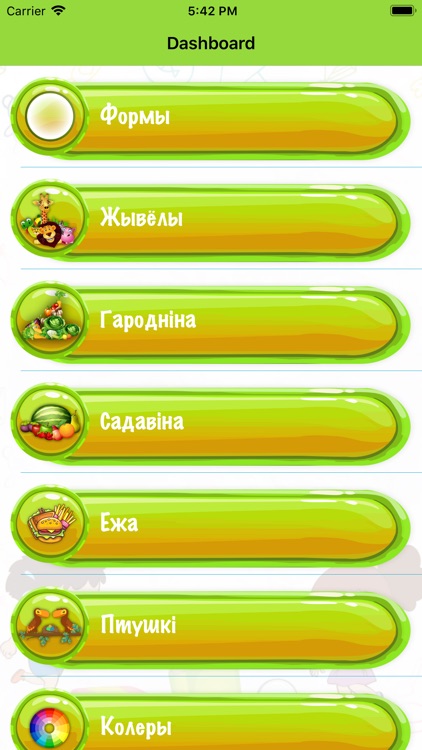 Belarusian Learn And Draw App