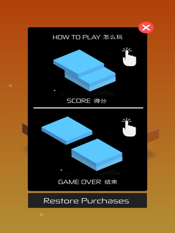 Screenshot #6 pour Stack Trump AR