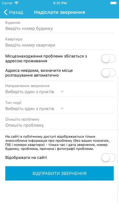 КЦ Покровськ screenshot 3