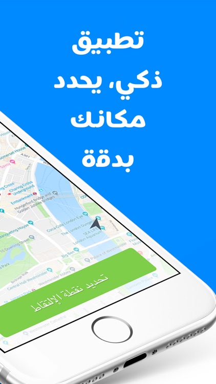 YallaGo! book a taxi