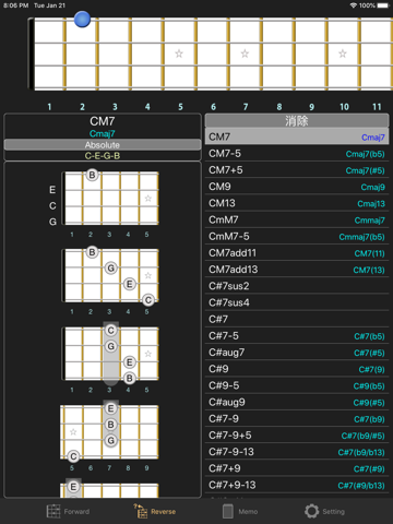 U-Chord screenshot 4