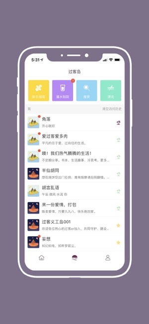 Gorkor - 匿名慢社交APP(圖4)-速報App