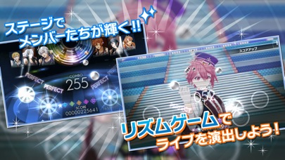 アイドリッシュセブン screenshot1