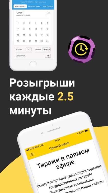 Столото – у нас выигрывают screenshot-4
