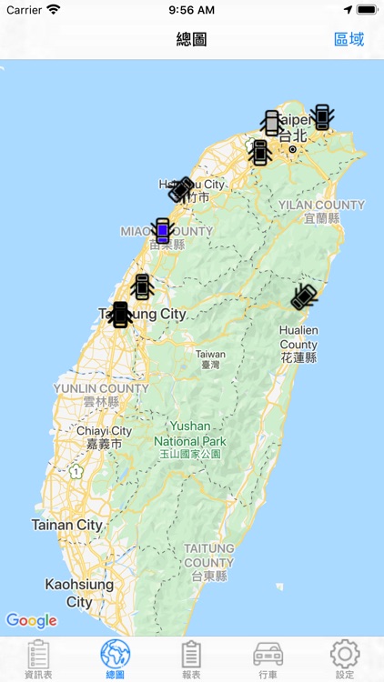 衛星守護神-行動視野輔助系統