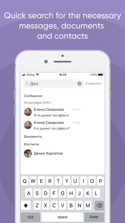 Dialog Enterprise