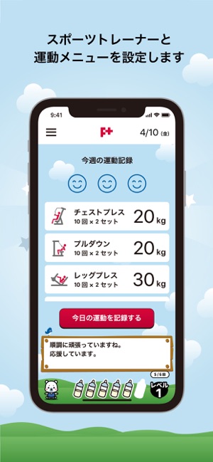 Fit-eNce(圖1)-速報App