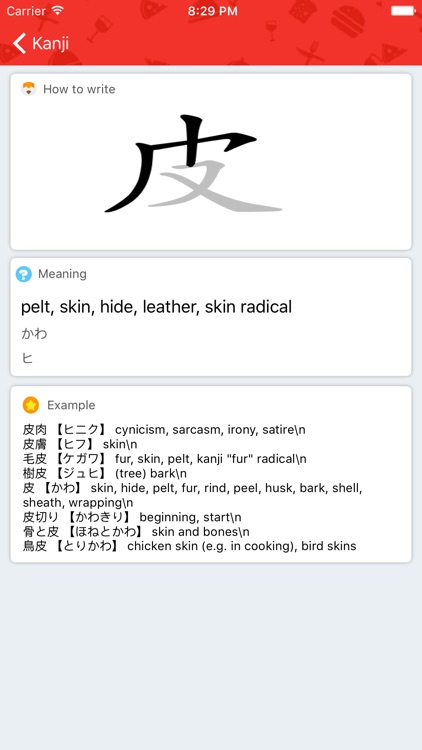 Japanese basic phrases screenshot-4