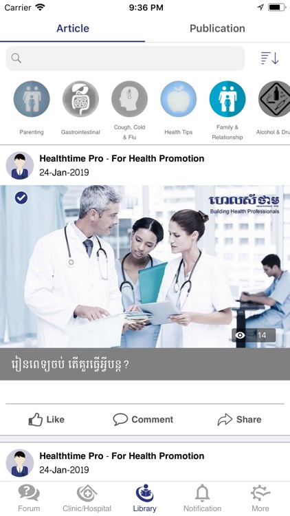 Healthogo screenshot-5