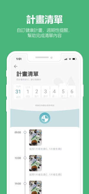 與居(圖2)-速報App