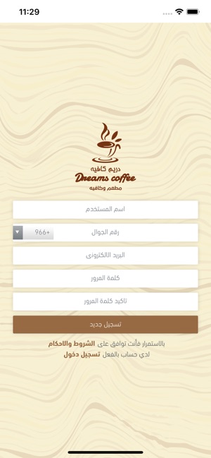 Dream Coffee(圖3)-速報App