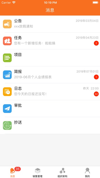 博维智能办公