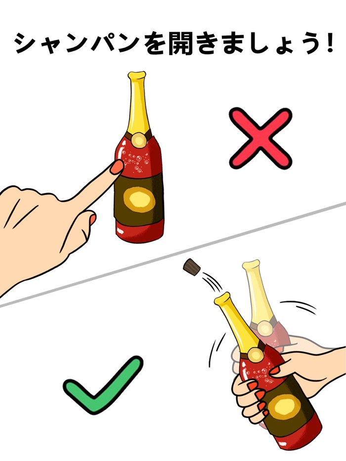 天才のテスト！