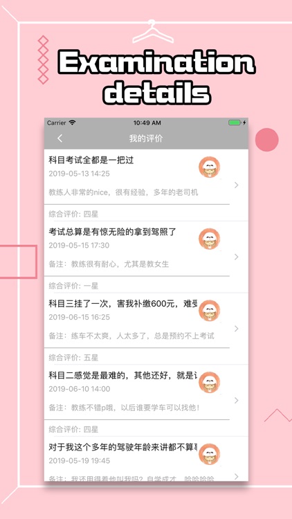 Driving Examination Life