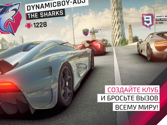 Скачать игру Asphalt 9: Легенды