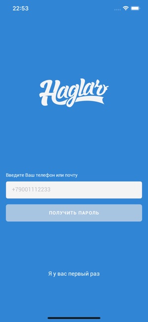 Haglar(圖5)-速報App