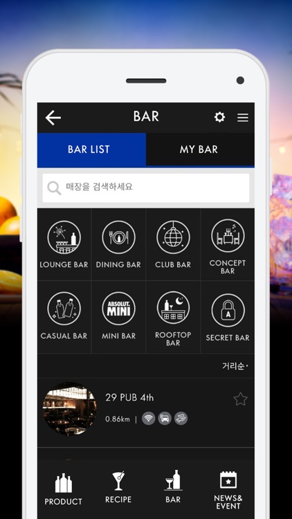 ABSOLUT ME screenshot-3