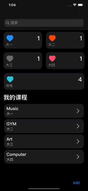 GPA计算器：轻巧、快速(圖3)-速報App